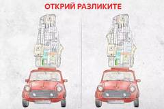 Открий разликите и спечели 340 подаръчни кошници от Kaufland