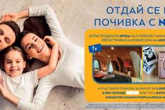 Спечелете почивка в Омая и фотоапарати Fujifilm Instax Mini Liplay