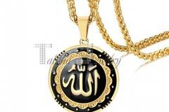 Колие с арабски символ