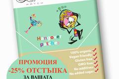 Трансдермални лепенки против махмурлук от Окто Пач – ефективни срещу препиване