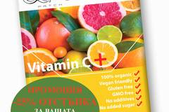 Трансдермални лепенки Витамин C+ за силен имунитет