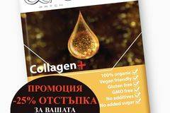 Трансдермални лепенки Колаген за нормалната функция на ставния хрущял