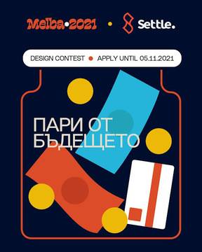 Спечелете парични награди от 1000 лв. и 20 по 200 лв.