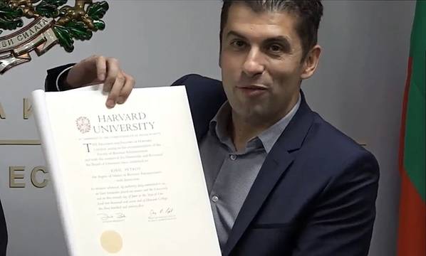 Днес министър от Харвард, утре от Московския