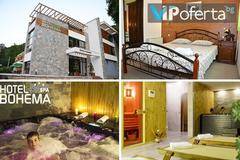 СПА почивка в Огняново – Хотел Бохема SPA***
