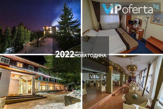 Нова година в Пампорово – Хотел Камена, Пампорово