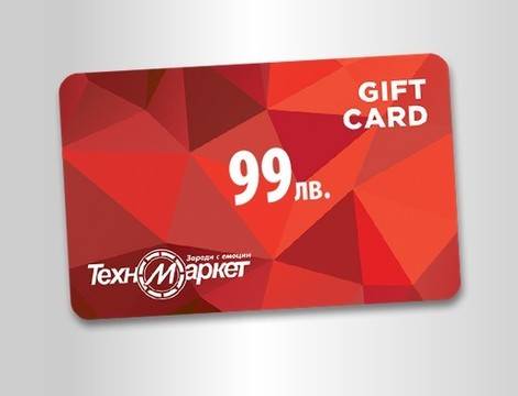 Спечелете ваучери за Техномаркет на стойност 99 лв.