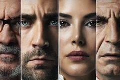 Разузнаване сериал