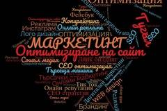 Дигитална Агенция Благоевград