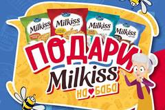 Спечелете полароидни фотоапарати, раници и термос чаши от Milkiss