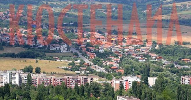 Полезни препратки – Kustendil Net – Новини от Кюстендил, Дупница, Бобов дол, Рила, Сапарева баня, Кочериново и Бобошево