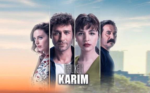 Моята опасна жена сериал