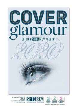 Календар с дизайн като корици на списания