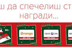 Спечелете фотоапарати, ваучери за Orange Center и за Fashion Days от Coca-Cola