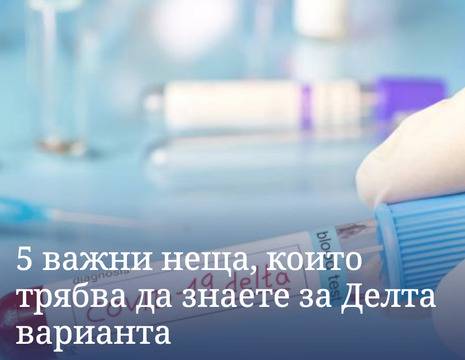 В части от Австрия се въвежда локдаун за неимунизирани