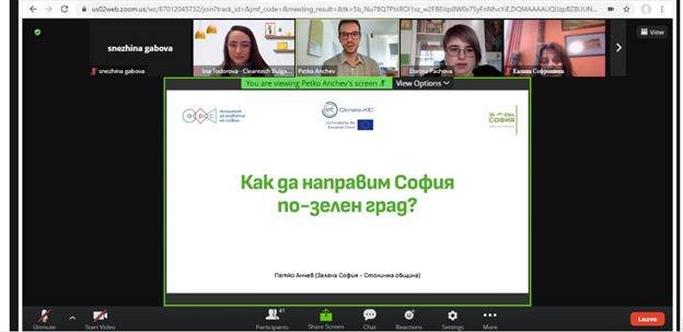 АРС ПОДКРЕПЯ МЛАДИ ИНОВАТОРИ ЗА ПРОТИВОДЕЙСТВИЕ НА КЛИМАТИЧНИТЕ ПРОМЕНИ