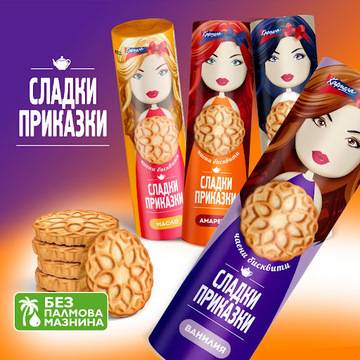 Спечелете всеки ден вкусни награди от Кармела