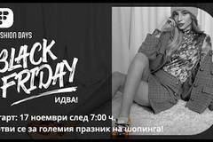 Спечелете всеки ден ваучер за пазаруване от Fashion Days