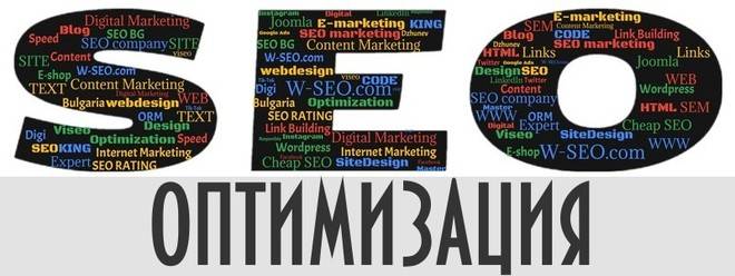 Поръчайте SEO оптимизация от надеждна компания