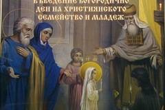 Днес е Ден на християнското семейство – Kustendil Net – Новини от Кюстендил, Дупница, Бобов дол, Рила, Сапарева баня,…