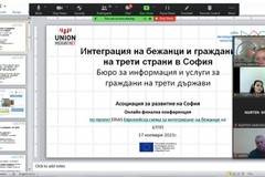 АРС СПОДЕЛЯ ДОБРИ ПРАКТИКИ ЗА ВКЛЮЧВАНЕ НА МИГРАНТИ НА ПАЗАРА НА ТРУДА