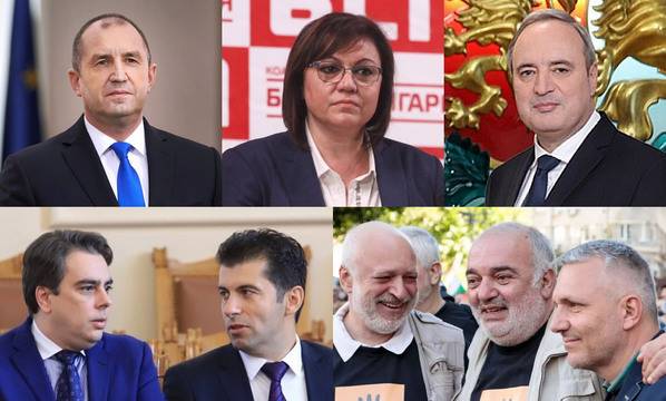 Щастието, което ни сполетя