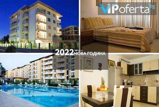 Нова година в Слънчев бряг – хотел Sunny house