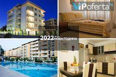 Нова година в Слънчев бряг – хотел Sunny house