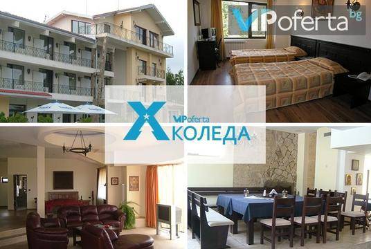 Коледа в Балкана – Хотел Виа Траяна