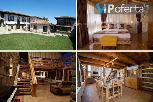 Коледа и Нова година в Лясковец – Къща за гости Епохи от 1871