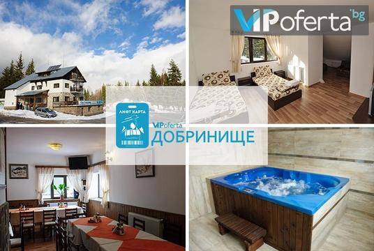 Зимна СКИ почивка в Добринище – Хижа Гоце Делчев