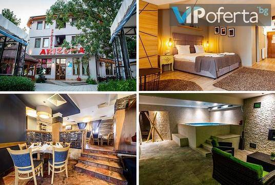 Почивка в Павел баня – Хотел Аризона, Павел баня