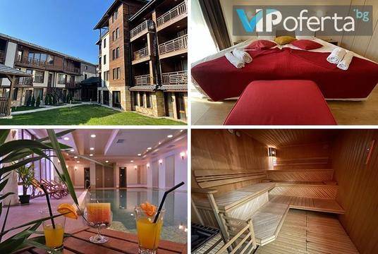 Почивка в Банско – Хотел Адеона, Астери Хотелс