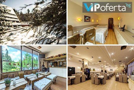 Зима в Боровец – Бутиков Хотел МУРА