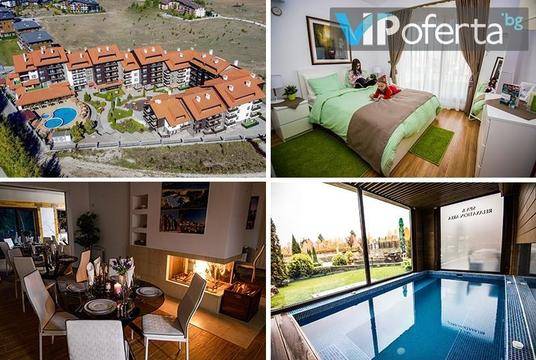 Почивка в Балканско бижу, Разлог – Хотел Балканско Бижу