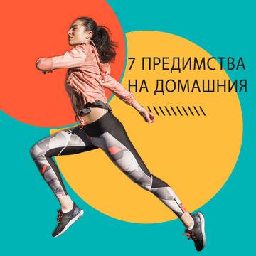 7 предимства на домашния кростренажор