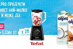 Спечелете блендери Tefal BL420838, BlendForce II Black Plastic 600W
