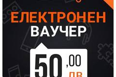 Спечелете 50 ваучера по 50 лв за Ozone от Maggi