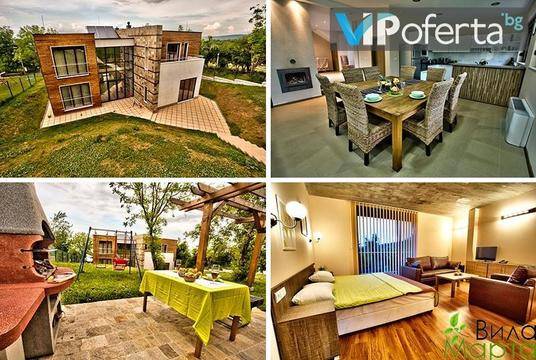 Наем на вила край Ловеч – Вила Марта
