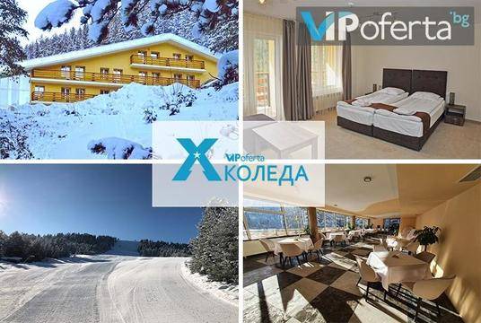 Коледа в Мальовица – Хотел Мальовица