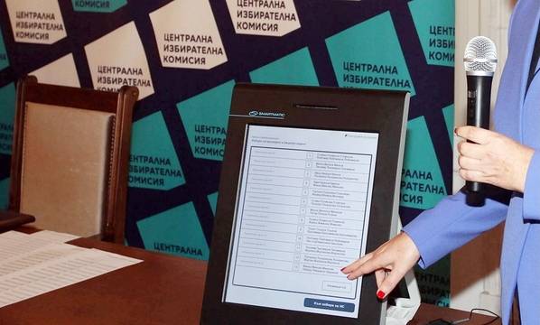 Има нещо гнило в машините