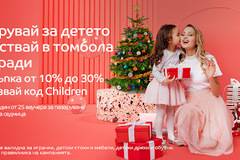 Спечелете 100 ваучера по 50 лв. за пазаруване от eMag