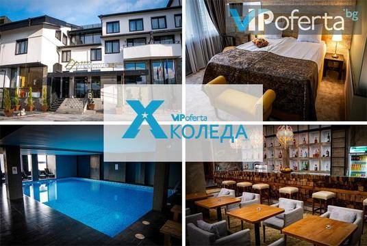 Коледа в Банско – Бутик Хотел Ривърсайд****