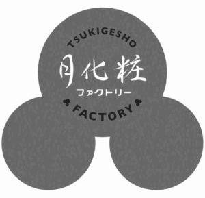 Колко могъщ е силуетът на Мики Маус – казус с търговски марки от Япония