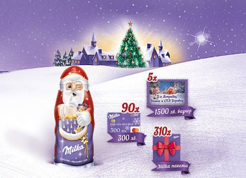 Спечелете почивки в хотел Ястребец, 90 GiftCardTM по 300 лв. и 310 продуктови пакета от Milka