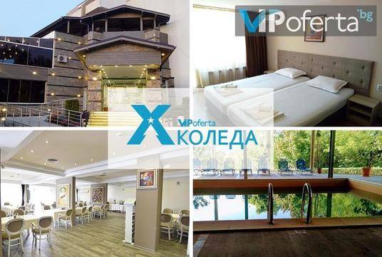 Бяла Коледа в Хотел Панорама – СПА Хотел Панорама, Сандански