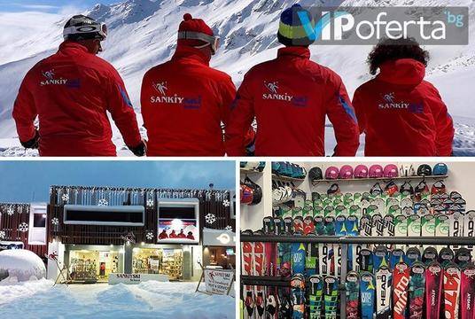 Ски и Сноуборд в Банско – Санкийски ски училище, Банско