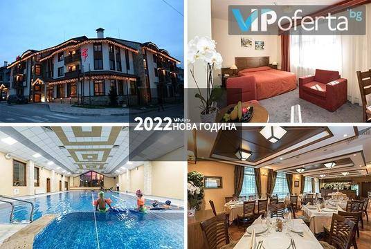 Почивка в Банско – Хотел Евелина Палас****