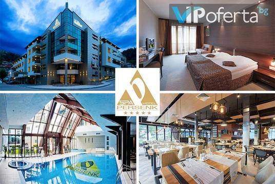 Почивка в Девин – Спа Хотел Персенк*****
