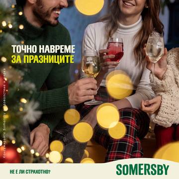 Спечелете новите Somersby чаши за истински свежи коктейли